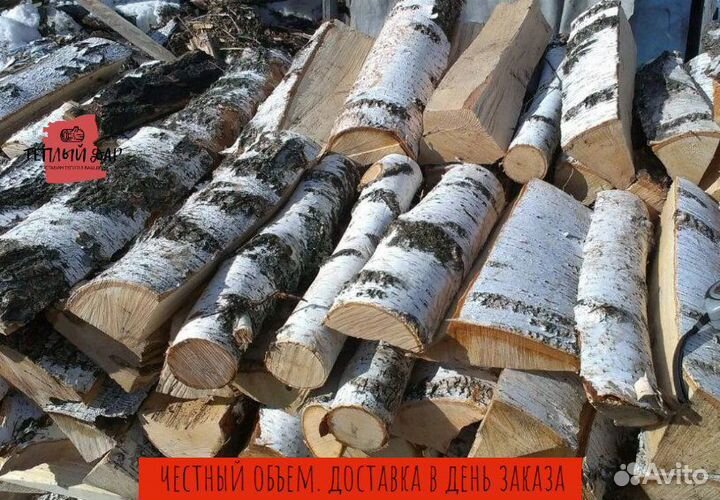 Дрова недокол