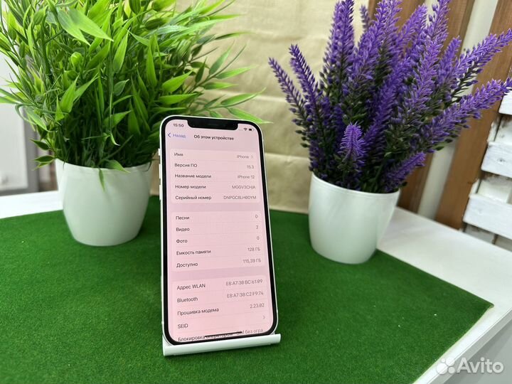 iPhone 12, 128 ГБ