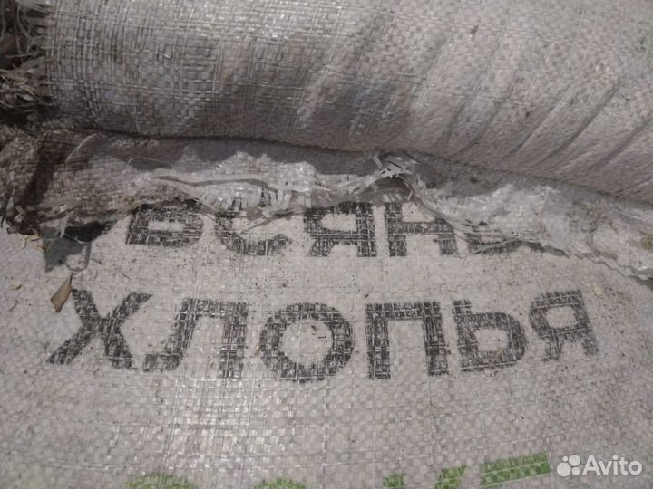 Фермерские продукты