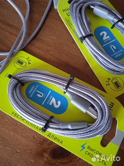 Кабель micro usb быстрая зарядка 2 m новая