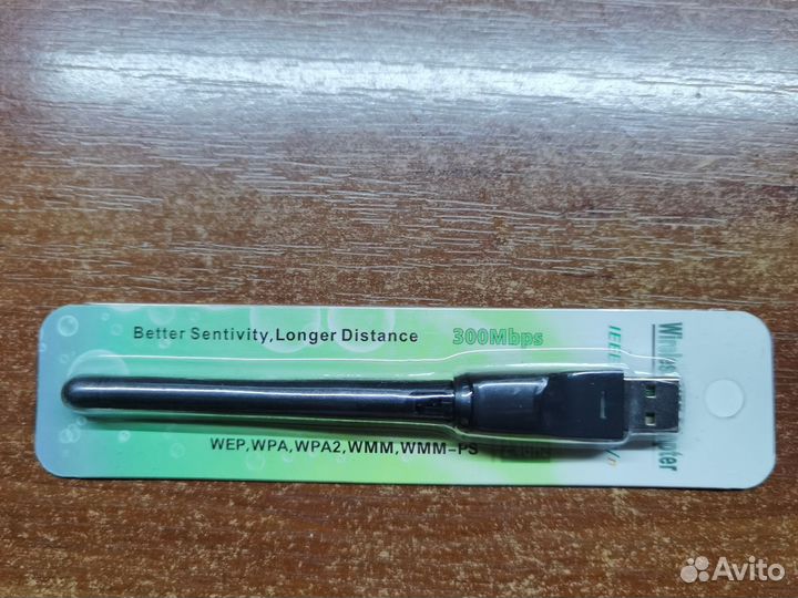 Wifi адаптер