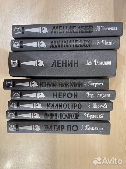 Жизнь замечательных людей жзл новые