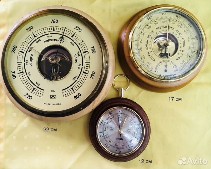Барометр настенный СССР бк-С