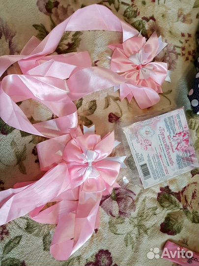 Бант атласный