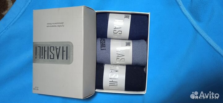 Набор мужских носков