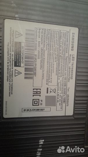 Телевизор SMART tv 43 бу