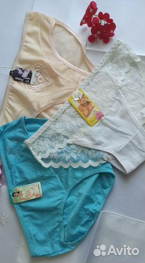 Трусики женские набором для Елены