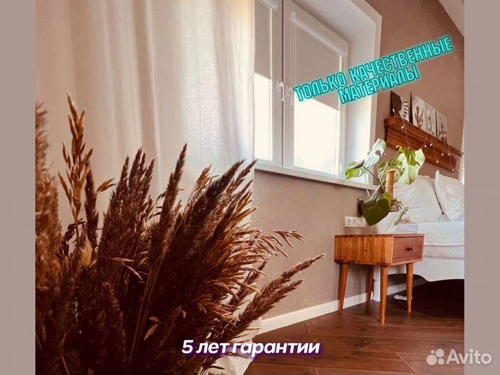 Рулонные шторы блэкаут Челябинск