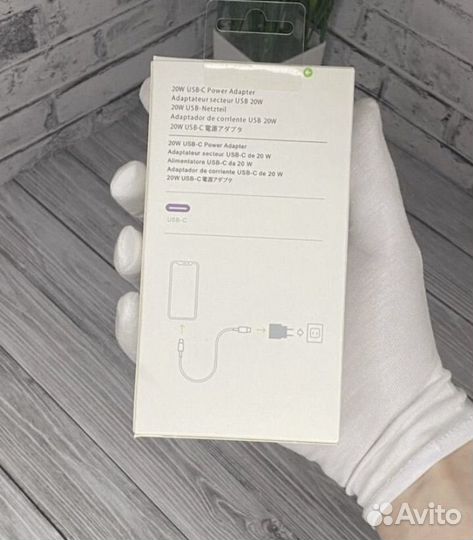 Быстрая зарядка на iPhone 20w