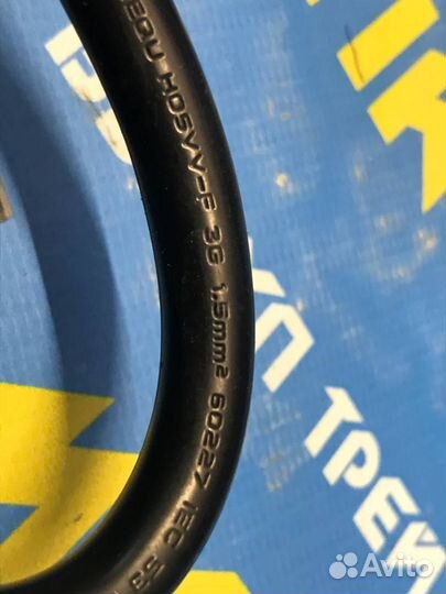 Кабель C13 - евровилка 1,5мм