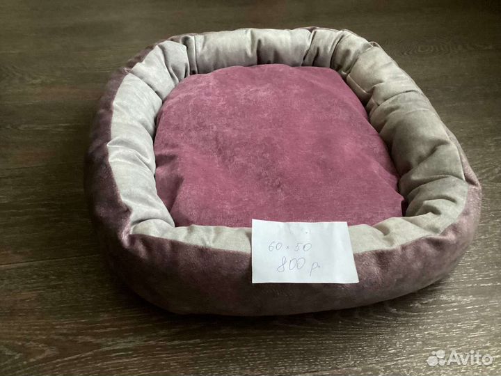 Лежанка для животных