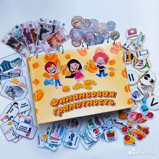 Финансовая грамотность (альбом на липучках)