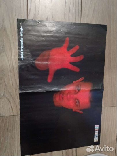 Плакат Очень странные дела и BTS