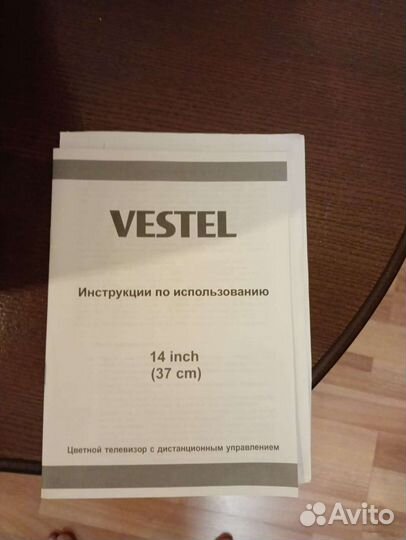 Телевизор