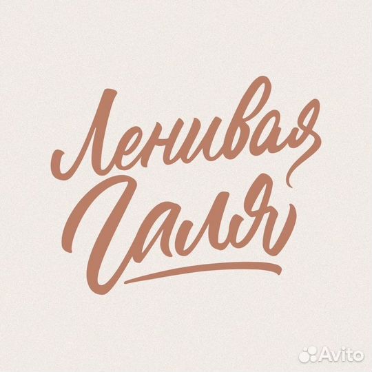 Продавец кассир