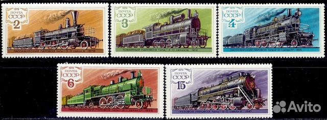 СССР 1979 Паровозы Локомотивы