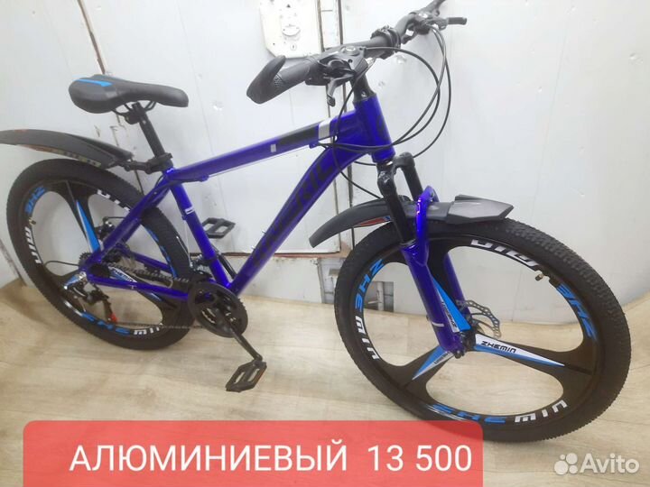 Велосипеды скоростные. Радиус колёс 0т 24 до 29