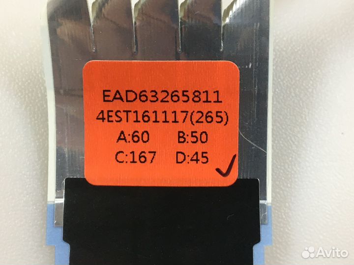 Шлейф lvds EAD63265811 LG 43LH520V