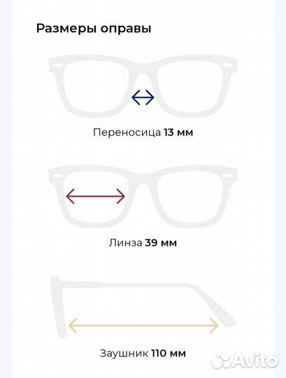 Очки/Оправа Fisher Price FPV29 для ребенка