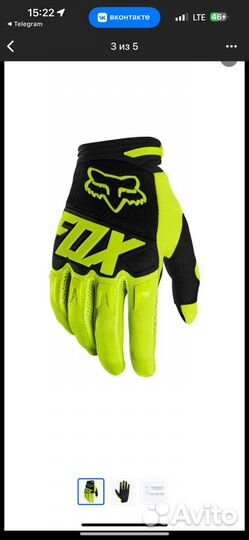 Велосипедные перчатки