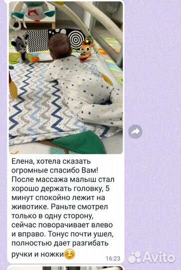 Детский массаж и гимнастика
