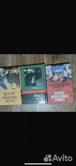 Книги набор