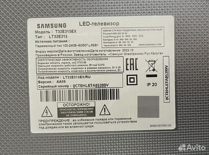 Телевизор samsung 32 LED TV TE315