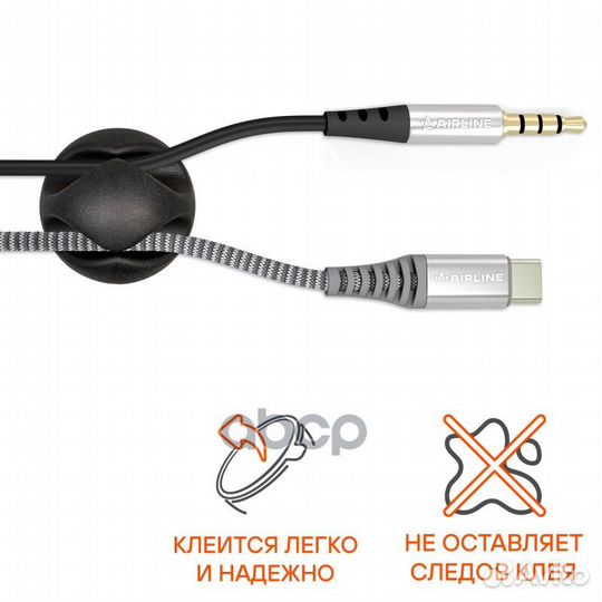 Держатель для 2 проводов (6шт. в комплекте) (AE