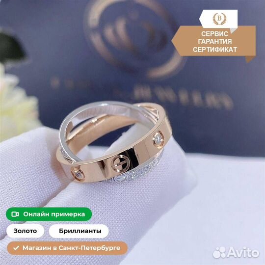 Кольцо Cartier Love, бриллиантовое паве 0,1ct