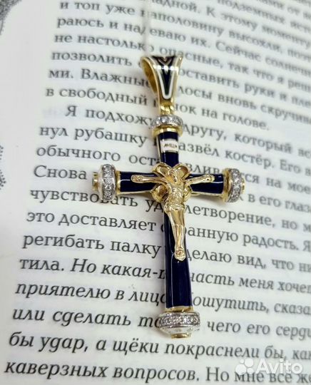 Золотой крест