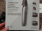Триммер для волос Panasonic ER-GY60-H520 i-Shaper