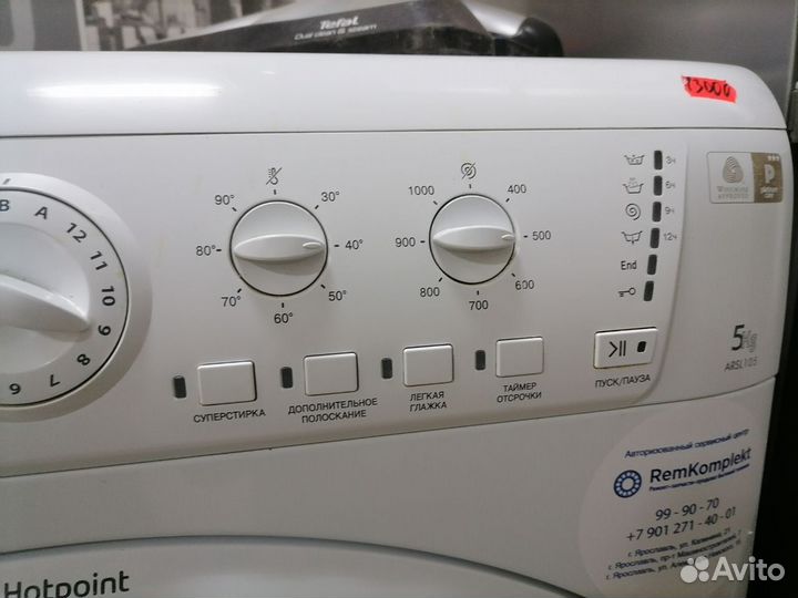 Стиральная машина Hotpoin tAriston Arsl105