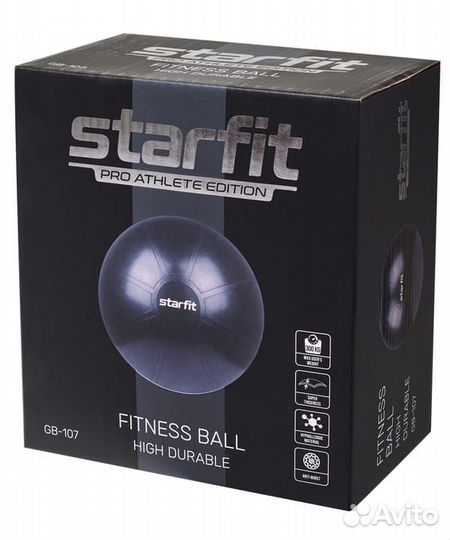 Фитбол высокой плотности GB-107 антивзрыв, 1200 гр