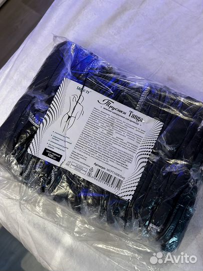 Женские трусики стринги одноразовые