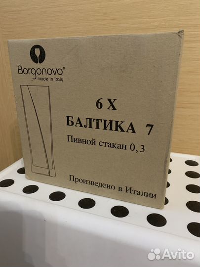 Новые пивные бокалы 6 шт Балтика