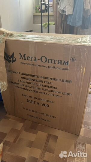 Ходунки для детей с дцп