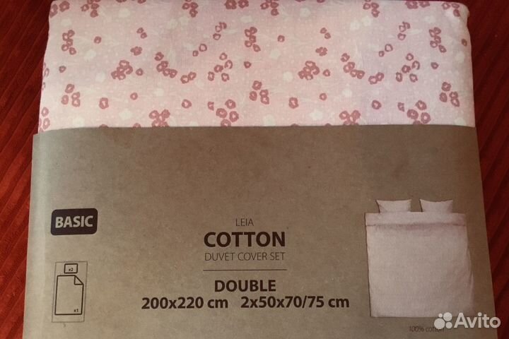 Постельное бельё Jysk, Altinbassak, Cozy Home ново