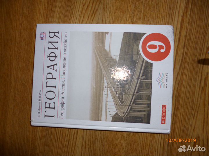 Учебники, раб.тетради