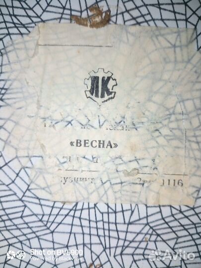 Чеканка по меди