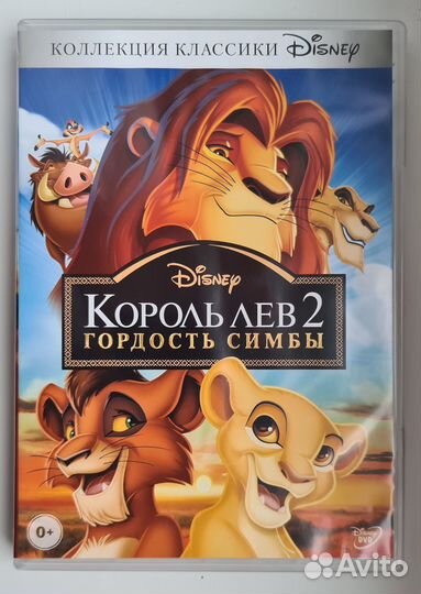 DVD-диски 