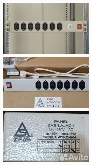 Модульный блок розеток 7856.080 7856.230 7856.020