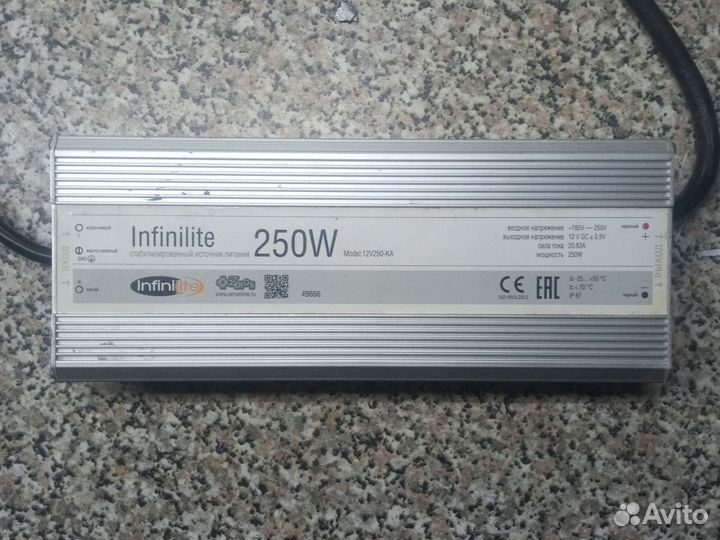 Блоки питания Infinilite IP67