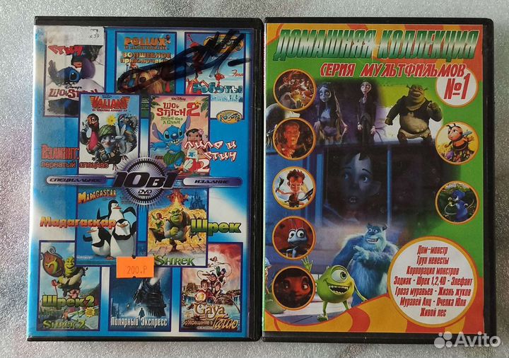Dvd диски мультфильмы