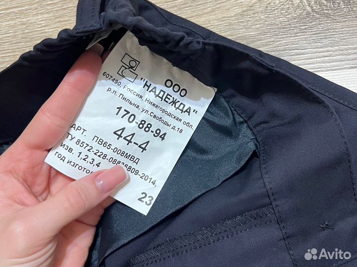 Полицейская форма нового образца 44/4 размера