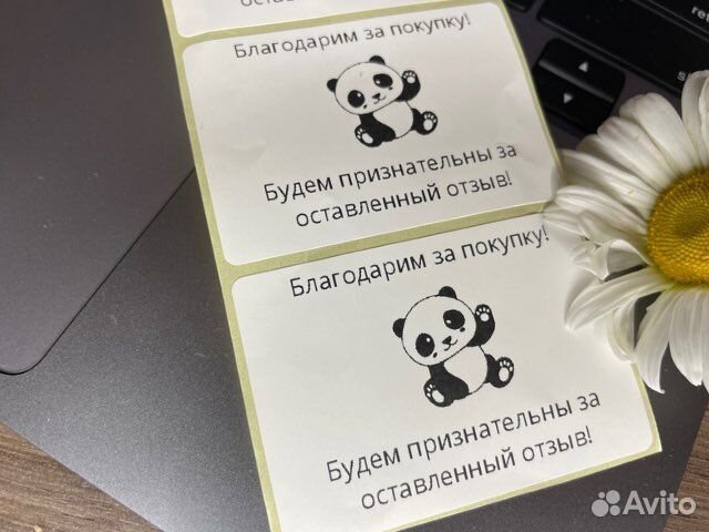 Печать этикеток ozon / Wildberries