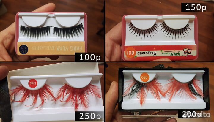 Накладные ресницы и трафарет для бровей Ardell