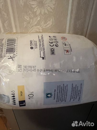 Подгузники взрослые Seni размер L