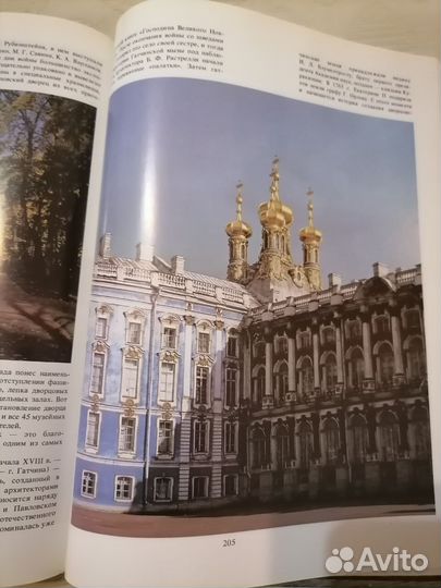Фотоальбом Ленинград