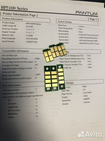 Чип Pantum TL-5120 3k ориг