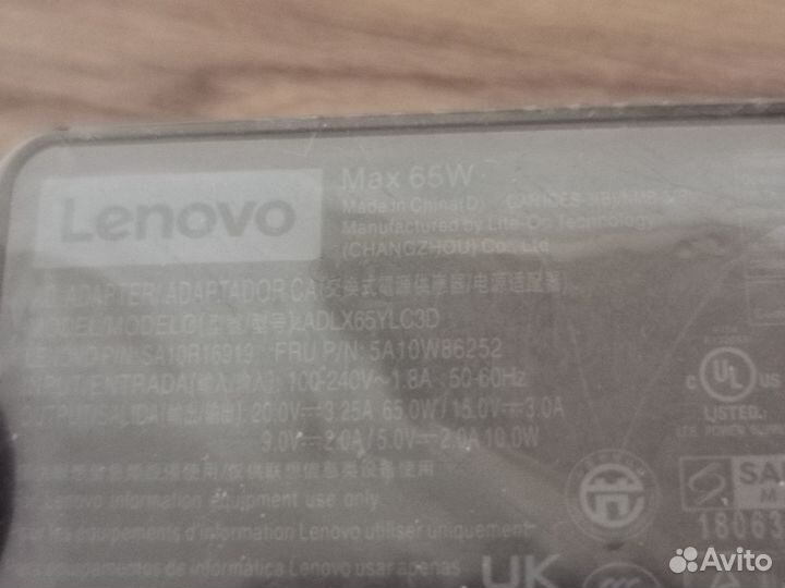 Зарядное устройство type-c Lenovo